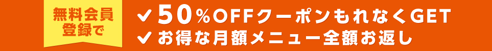 ご来店ポイント コミックシーモア
