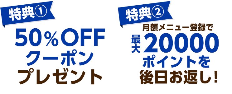 シーモアデビュー応援キャンペーン 漫画 マンガ 電子書籍のコミックシーモア