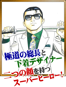 近藤静也