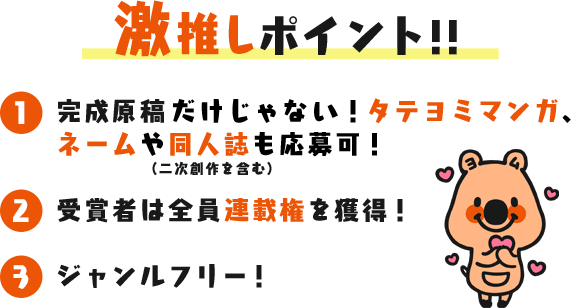 コミックシーモア毎月マンガ賞 漫画 マンガ 電子書籍のコミックシーモア