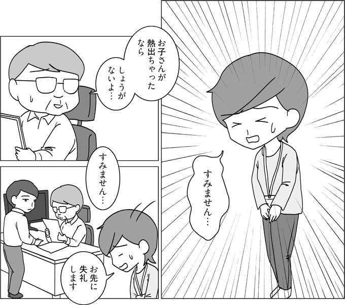 コマサム