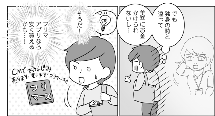 コマサム
