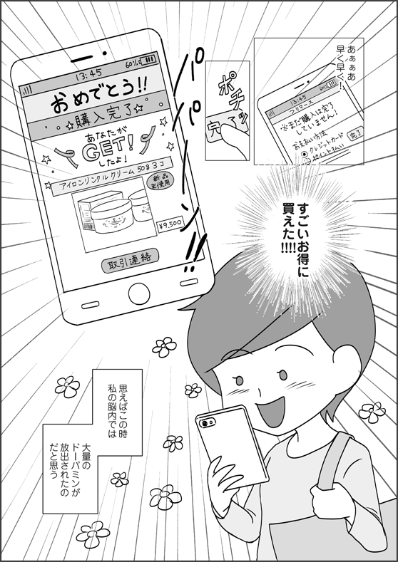 コマサム