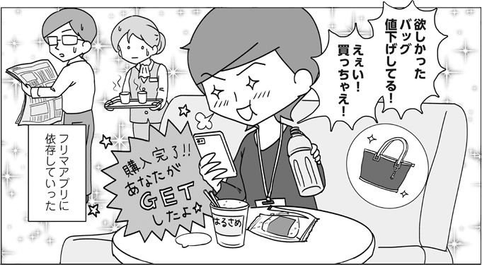 コマサム