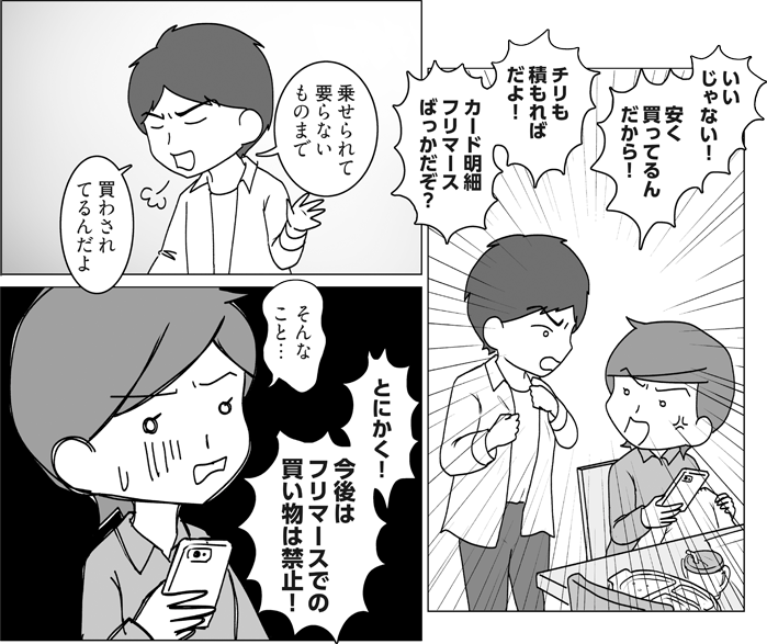 コマサム