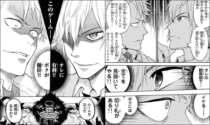 講談社夏電書 オトナのマンガ 黒と白 コミックシーモア