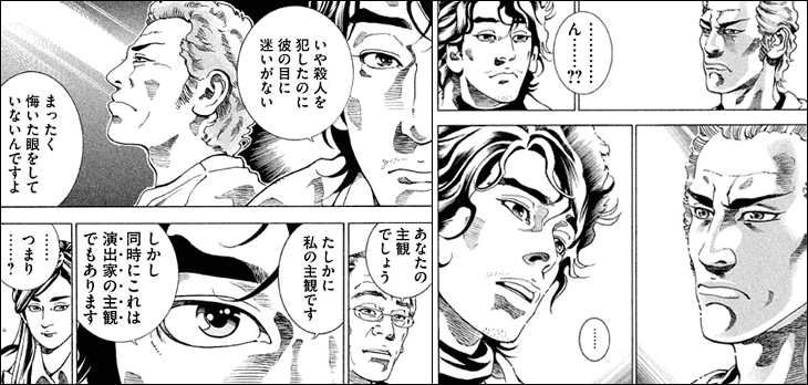 講談社夏電書 オトナのマンガ 黒と白 コミックシーモア