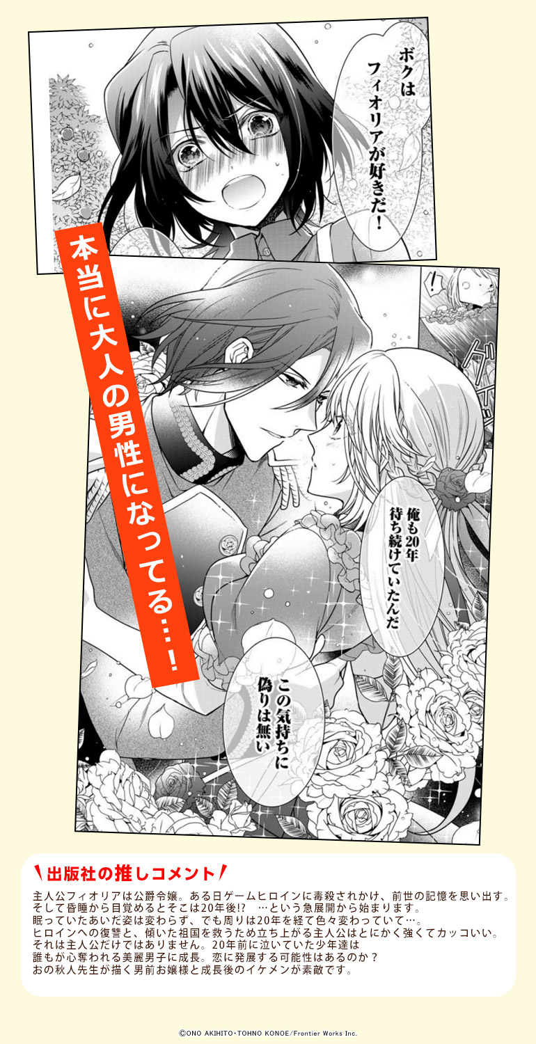 おすすめ漫画 誰より先にみつけたいお気に入りコミック 先行配信 漫画 まんが 電子書籍のコミックシーモア おすすめ漫画 誰より先にみつけたいお気に入りコミック 先行配信 漫画 まんが 電子書籍のコミックシーモア