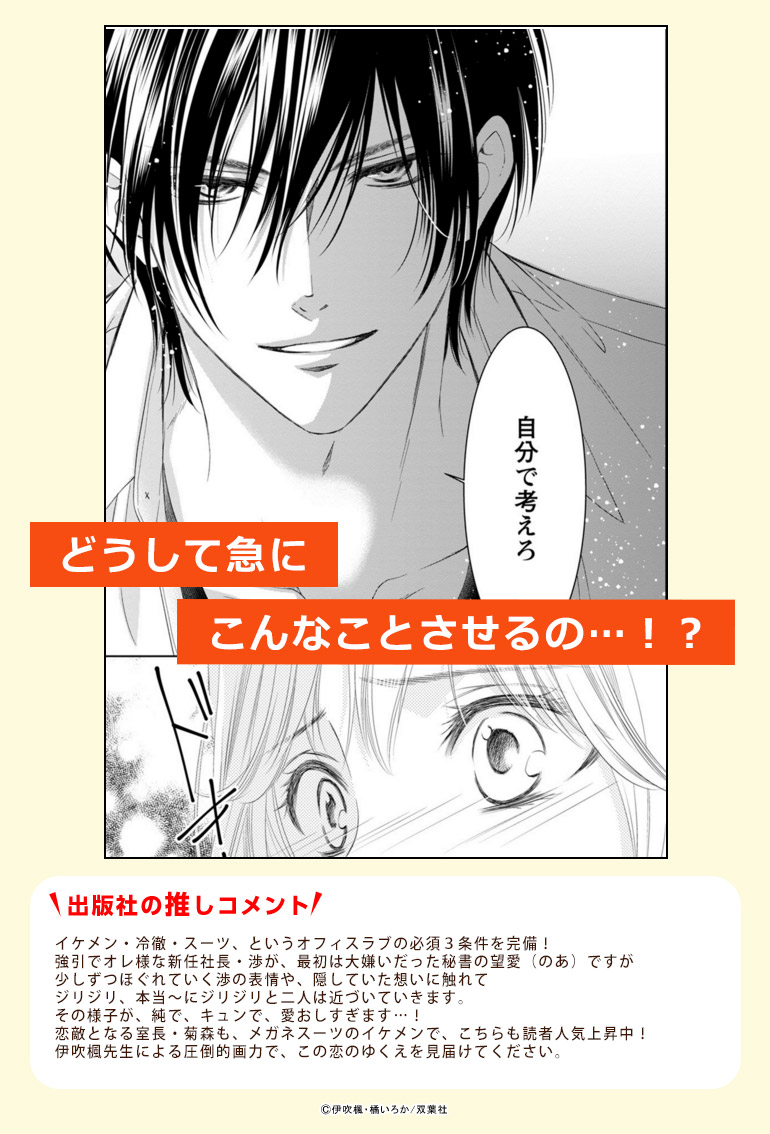おすすめ漫画 誰より先にみつけたいお気に入りコミック 先行配信 漫画 まんが 電子書籍のコミックシーモア おすすめ漫画 誰より先にみつけたいお気に入りコミック 先行配信 漫画 まんが 電子書籍のコミックシーモア