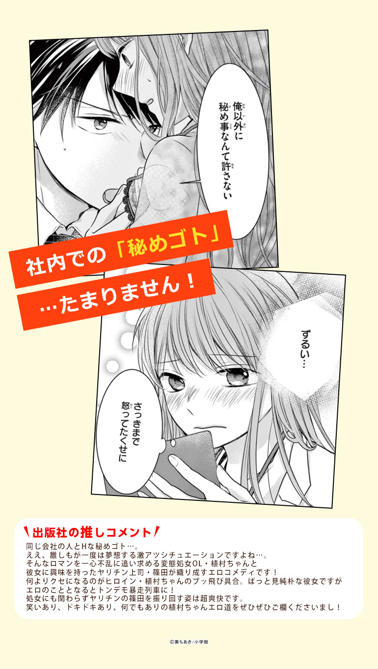おすすめ漫画 誰より先にみつけたいお気に入りコミック 先行配信 漫画 まんが 電子書籍のコミックシーモア おすすめ漫画 誰より先にみつけたいお気に入りコミック 先行配信 漫画 まんが 電子書籍のコミックシーモア