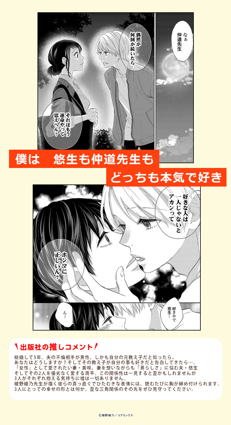 おすすめ漫画 誰より先にみつけたいお気に入りコミック 先行配信 漫画 まんが 電子書籍のコミックシーモア おすすめ漫画 誰より先にみつけたいお気に入りコミック 先行配信 漫画 まんが 電子書籍のコミックシーモア