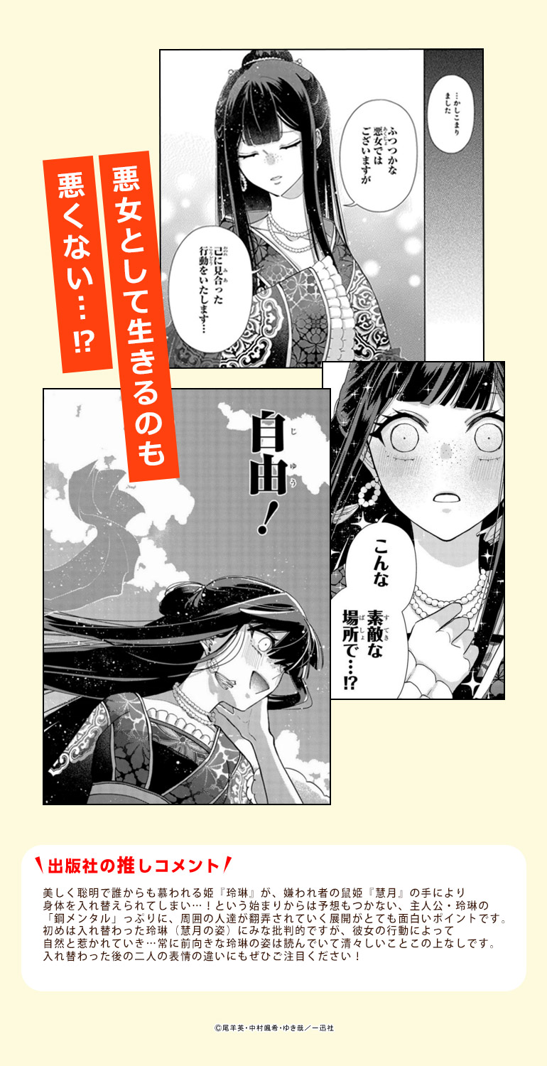 おすすめ漫画 誰より先にみつけたいお気に入りコミック 先行配信 漫画 まんが 電子書籍のコミックシーモア おすすめ漫画 誰より先にみつけたいお気に入りコミック 先行配信 漫画 まんが 電子書籍のコミックシーモア