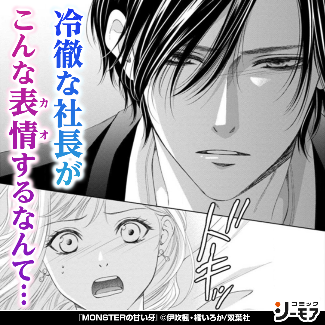 コミック先行配信 漫画 まんが 電子書籍のコミックシーモア コミック先行配信 漫画 まんが 電子書籍のコミックシーモア