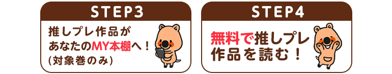 参加方法