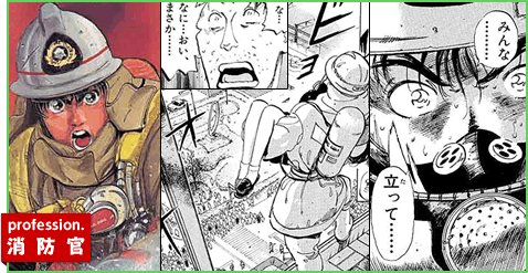 職業マンガ大全集 漫画 マンガ 電子書籍のコミックシーモア