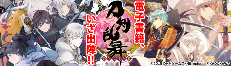 刀剣乱舞シリーズ 漫画 まんが 電子書籍のコミックシーモア 作品一覧 刀剣乱舞シリーズ 漫画 まんが 電子書籍のコミックシーモア 作品一覧
