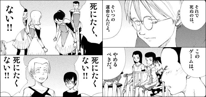 即読み推奨男性コミック特集 Vol 2 漫画 マンガ 電子書籍のコミックシーモア