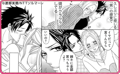 仔猫ちゃん､こっちにおいで