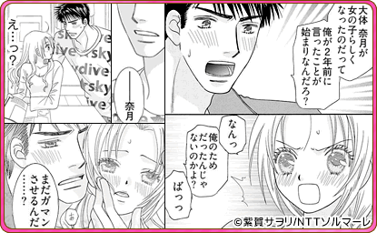 指先で焦らしてとろ～