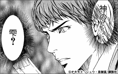 夏 電書 読むと元気になる雑誌作品 漫画 マンガ 電子書籍のコミックシーモア 夏 電書 読むと元気になる雑誌作品 漫画 マンガ 電子書籍のコミックシーモア