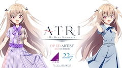 主題歌アーティストに決定した乃木坂46、22/7の衣装を着たアトリ。 (c)ATRI ANIME PROJECT (c)乃木坂46LLC (c)22/7 PROJECT