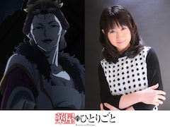 神美（左）と深見梨加（右）