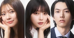 左から江夏典子役の川津明日香、栗原スイ役の与田祐希、川口俊介役の和田雅成