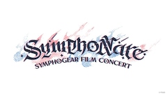 「戦姫絶唱シンフォギア フィルムコンサート 2025『SymphoNare（シンフォナーレ）』」ロゴ
