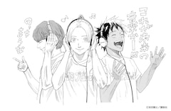 安田剛士の描き下ろしイラスト