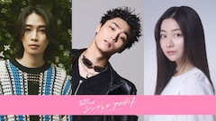 左からカルマ、八村倫太郎、水戸由菜