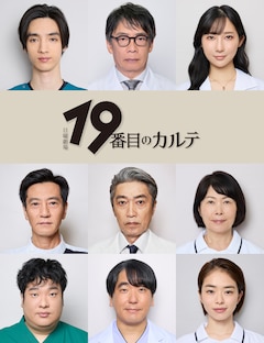 上段左から清水尋也、生瀬勝久、ファーストサマーウイカ。中段左から津田寛治、池田成志、池谷のぶえ。下段左から岡崎体育、本多力、松井遥南
