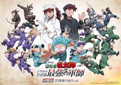 「『劇場版 忍たま乱太郎 ドクタケ忍者隊最強の軍師』体験展～忍務振り返りの段～」ビジュアル