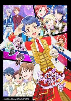 菊田みちよによる応援メッセージ付きのイラスト