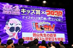 「M-1グランプリ2025」の「ナイスキッズ賞」と月刊コロコロコミックによるコラボの告知