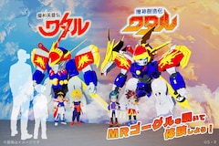 MR（複合現実）キャラクターとのグリーティングのイメージ