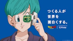 TVアニメ「ドラゴンボールZ」×ファインディTVCM「つくる人が、世界を面白くする。」キービジュアル
