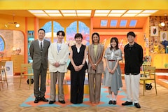 左から東野幸治、渡辺翔太、渡辺満里奈、池田美優、松田里奈、陣内智則