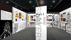 「原作35周年記念 スレイヤーズ展 ～ごぅずおん～」展示エリアのイメージ