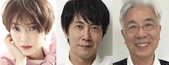 左から倉科カナ、佐々木蔵之介、イッセー尾形
