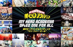 「『僕のヒーローアカデミア』歴代OP&EDワン・フォー・オール」ビジュアル