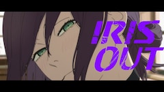 劇場版「チェンソーマン レゼ篇」主題歌、米津玄師「IRIS OUT」ミュージックビデオのサムネイル画像 (c)2025 MAPPA／チェンソーマンプロジェクト (c)藤本タツキ／集英社