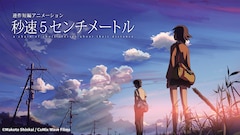 「秒速5センチメートル」ビジュアル (c)Makoto Shinkai  CoMix Wave Films
