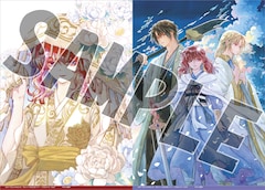 ザ花とゆめ12月1日号に付属する「暁のヨナ」両面ポスター