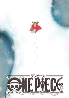 TVアニメ「ONE PIECE」の「エルバフ編」ティザービジュアル (c)尾田栄一郎/集英社・フジテレビ・東映アニメーション