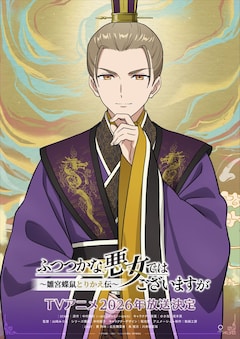 詠尭明(えいぎょうめい)