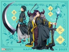 猫猫と壬氏の新規ビジュアル