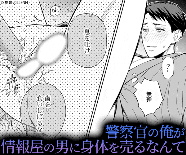 あたらよのほし