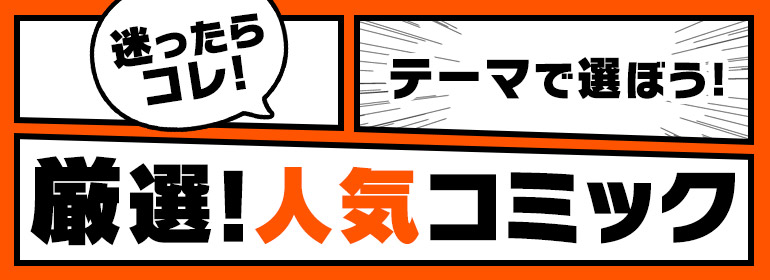 大奥 へうげもの 阿・吽 ヒストリエ チェーザレ まおゆう魔王勇者 「この我のものとなれ、勇者よ」「断る!」 会長 島耕作 インベスターZ コウノドリ 昭和元禄落語心中 銀の匙 Silver Spoon 神の雫 服を着るならこんなふうに コンプレックス・エイジ 吉祥寺だけが住みたい街ですか?